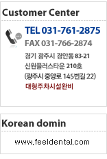 빠르고 친절하게 안내해 드리겠습니다